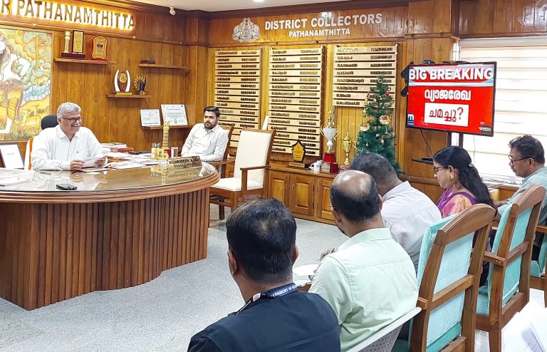 സെന്‍സസ് സെല്‍ഫ് എന്യൂമറേഷന്‍ ഊര്‍ജിതമാക്കണം: ജില്ല കലക്ടര്‍