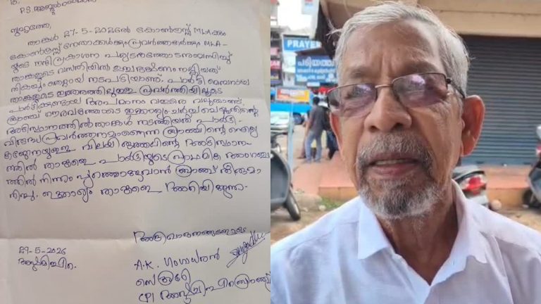 സ്വന്തം മണ്ഡലത്തിലെ മന്ത്രിക്ക് ഭക്ഷണം കൊടുത്തതിന് വിപ്ളവ പാർട്ടിയുടെ നേതാവിനെ പുറത്താക്കി