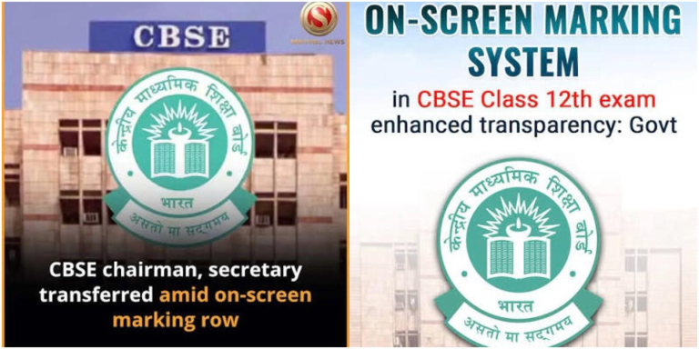 OSM വിവാദം: CBSE ചെയർമാനും സെക്രട്ടറിയ്ക്കും സ്ഥലംമാറ്റം; അന്വേഷണ സമിതി രൂപീകരിച്ചു