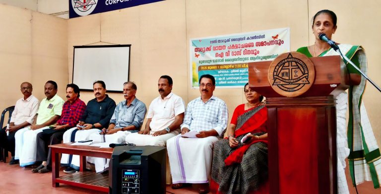 റാന്നി താലൂക്ക് ലൈബ്രറി കൗണ്‍സില്‍,  താലൂക്ക് തല വായനപക്ഷാചരണത്തിന്‍റെ സമാപനവും ഐ.വി ദാസ് അനുസ്മരണവും നടത്തി