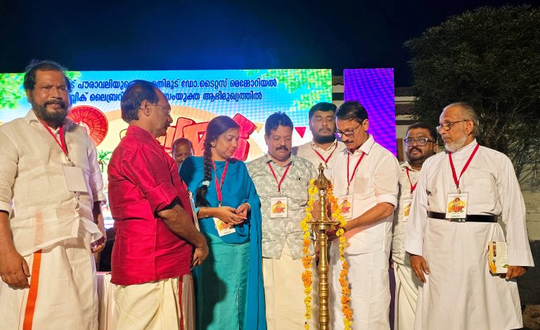 ഉതിമൂട് പൗരാവലിയുടെയും ഉതിമൂട് ഡോ.ടൈറ്റസ് മെമ്മോറിയൽ പബ്ലിക് ലൈബ്രറിയുടെയും സംയുക്ത ആഭിമുഖ്യത്തിൽ ‘ഉതി മൂട് ഓണം മൂട് 2026’ നാടിന്റെ ഓണാഘോഷം സംഘടിപ്പിച്ചു