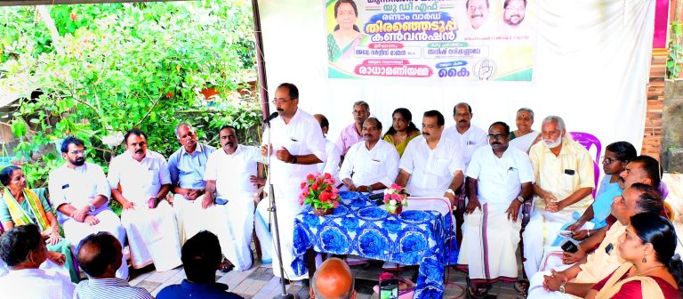 ത്രിതല പഞ്ചായത്ത് സംവിധാനത്തെ ശക്തിപ്പെടുത്തും- അഡ്വ വർഗീസ് മാമൻ എം എൽ എ